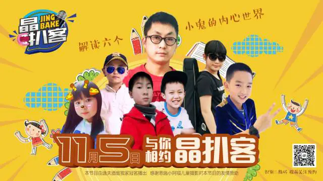 如何借助专业篮球教练提升个人声誉_1